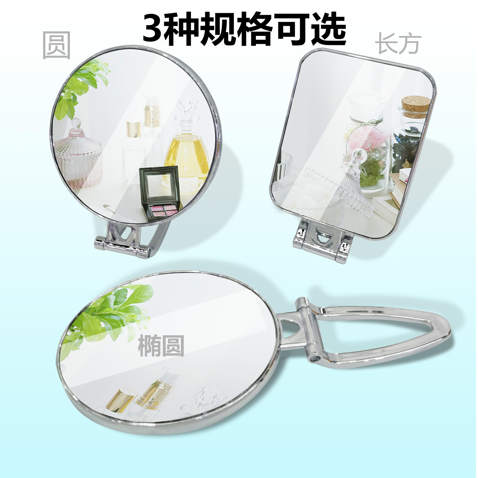 电镀折叠镜宿舍化妆镜 厂家批发 手柄镜 美容院专用手拿镜子详情4