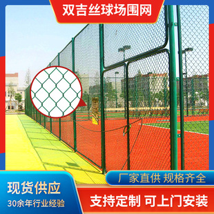 湖北武汉高速公路护栏网铁道河道光伏电站隔离防护网双边丝围栏网详情3