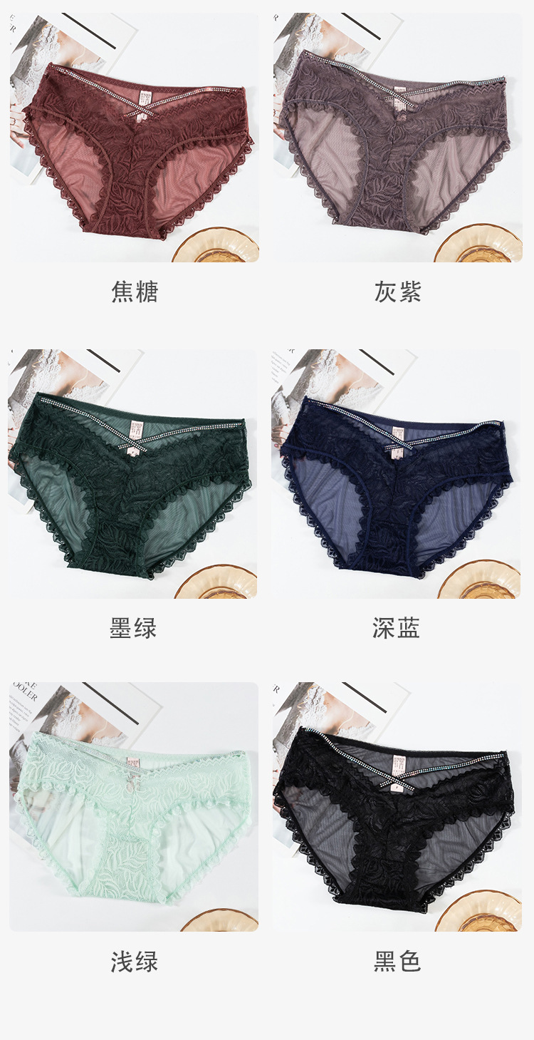 新款性感蕾丝透明丁字裤少女低腰诱惑热火T裤情趣内衣丁字裤女详情19