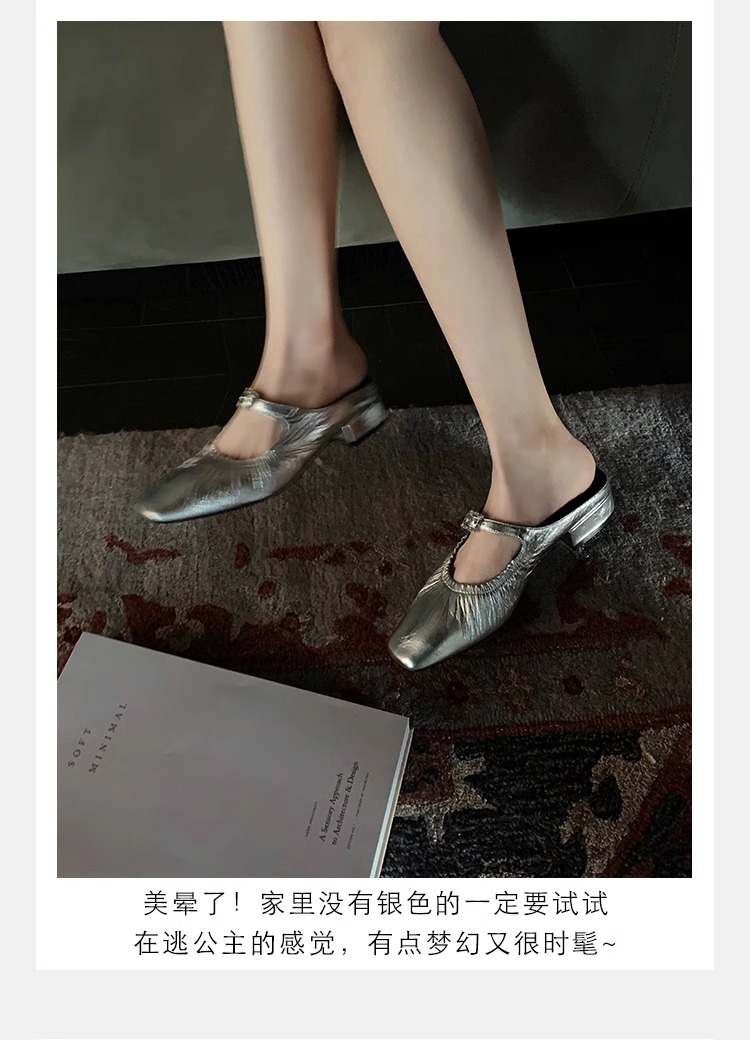羊皮版葡萄妈同款法式银色方头芭蕾鞋女包头半拖鞋夏外穿粗跟凉拖详情25