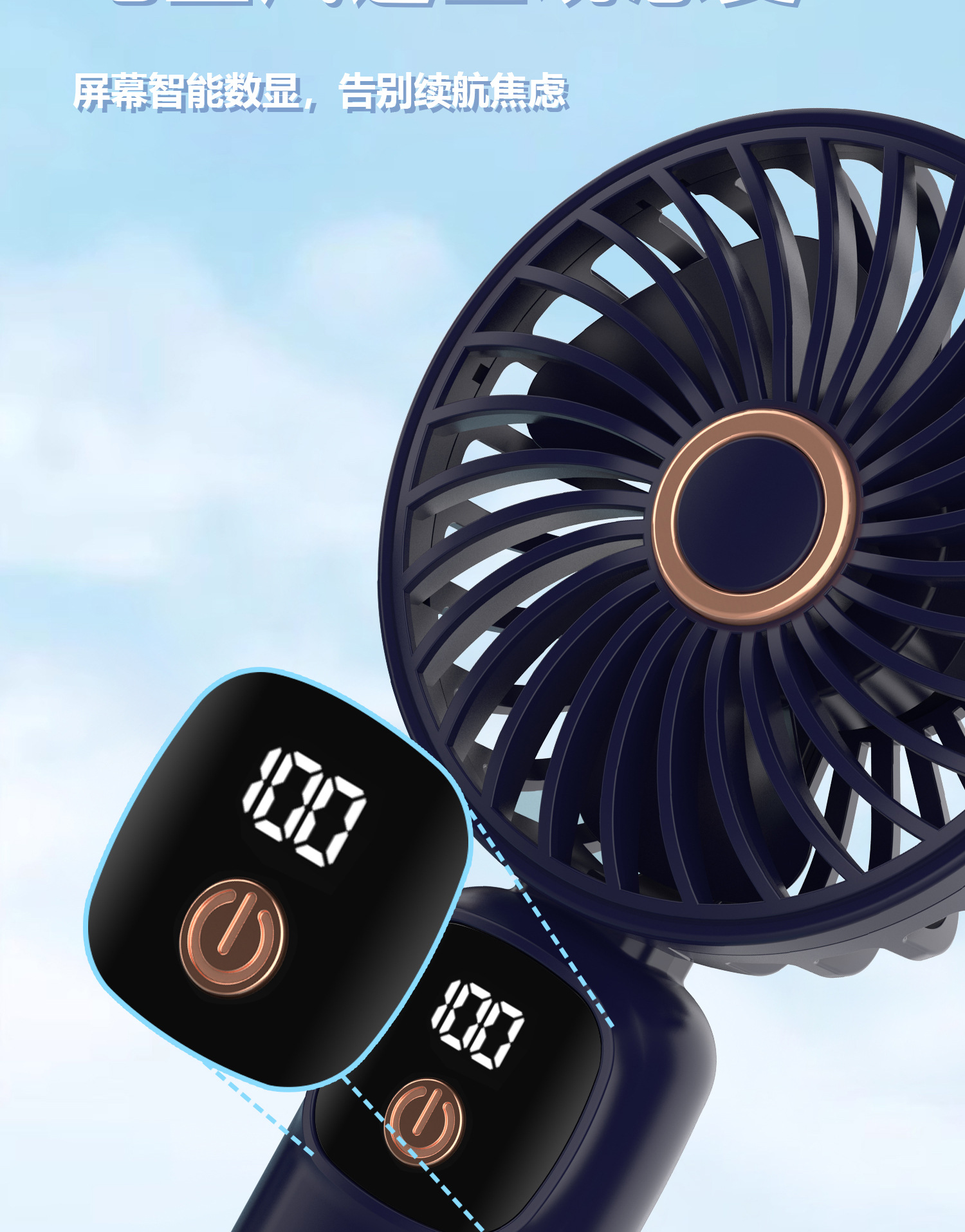 手持小风扇迷你usb充电风扇学生宿舍台式小风扇便携式手持风扇桌面静音电扇学生手拿小风扇详情6