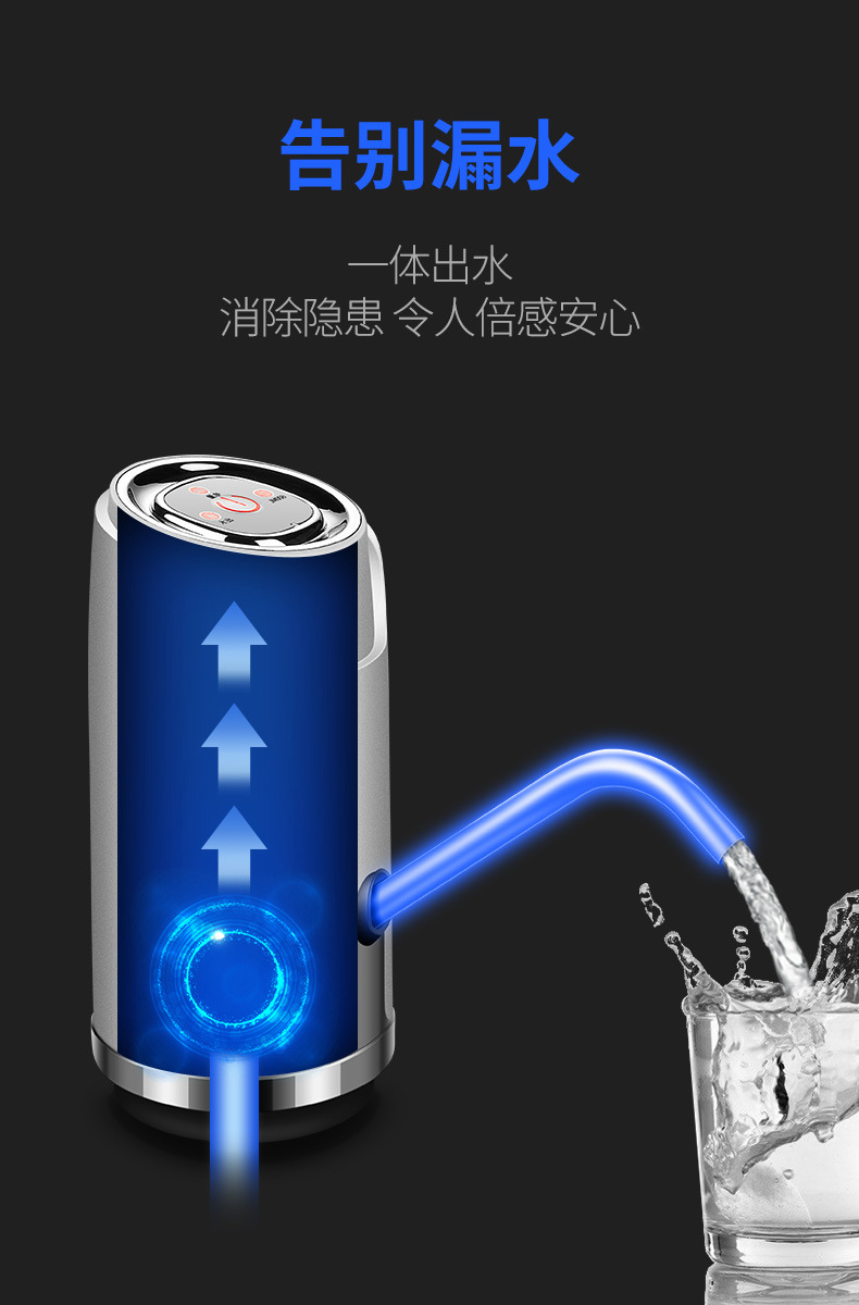 电动桶装水抽水器自动充电式压水器矿泉水桶饮水机上水吸水泵小型详情6
