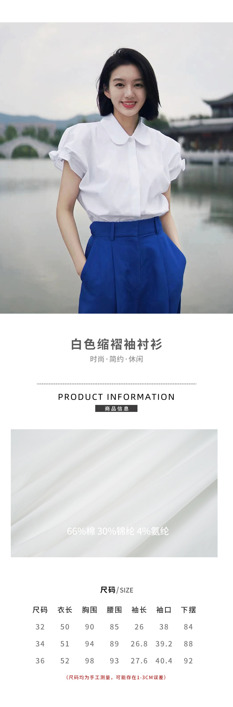 co*s2022 Summer New Collection: Two-color doll collar, pleated, casual short-sleeved shirt for women in solid color pic 2
