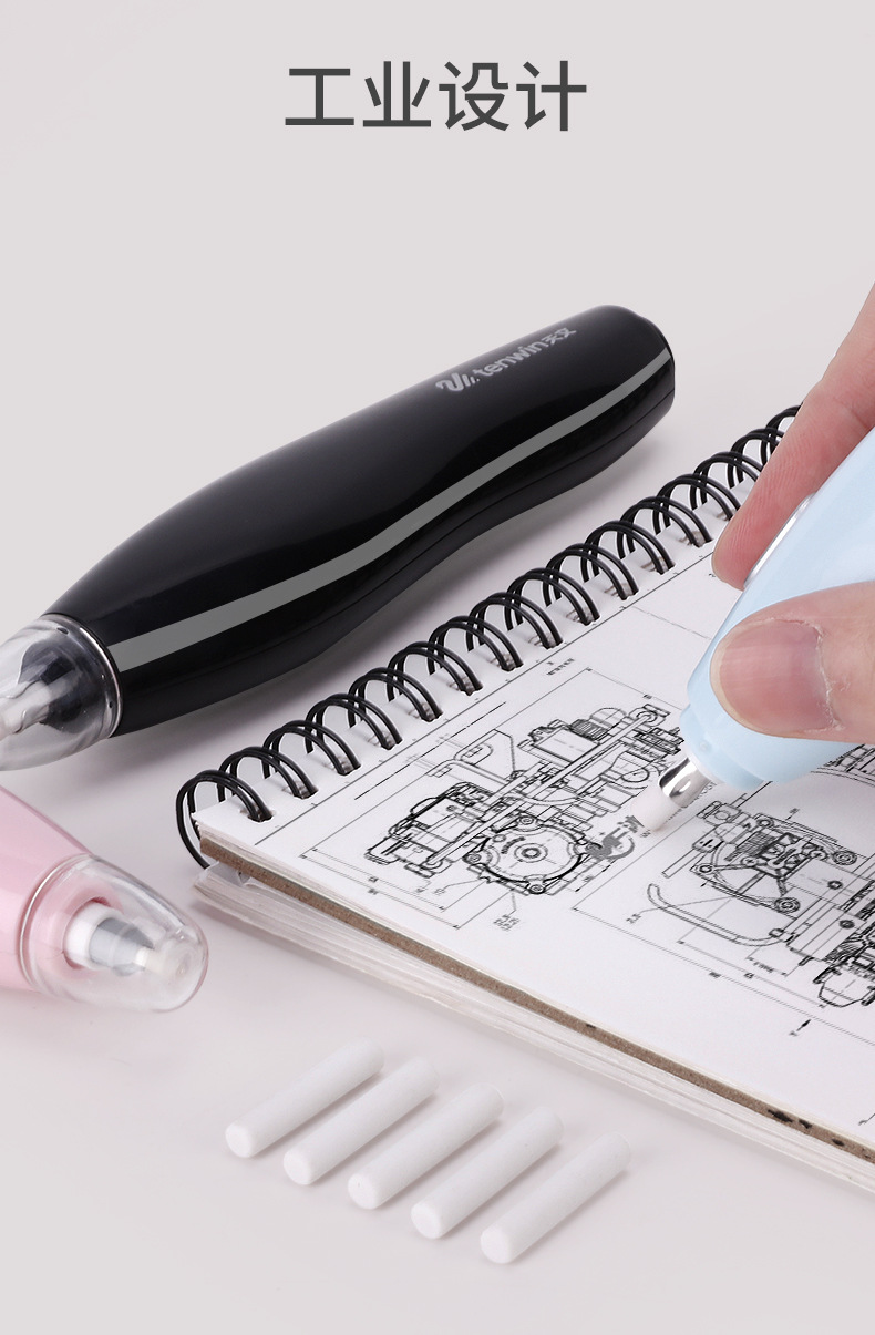Cross-border creative electric eraser, charging high-gloss eraser, student clean, art painting, electric automatic eraser pic 30