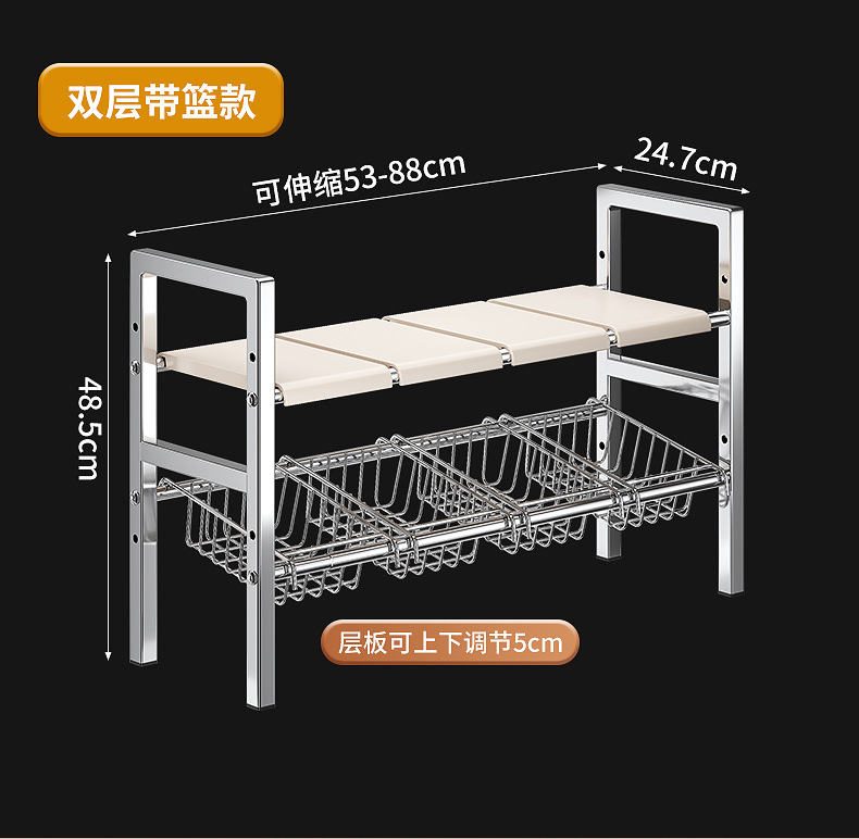 Stainless steel sink storage rack, extendable cabinet, layered storage wonder, multi-functional cookware storage rack pic 20