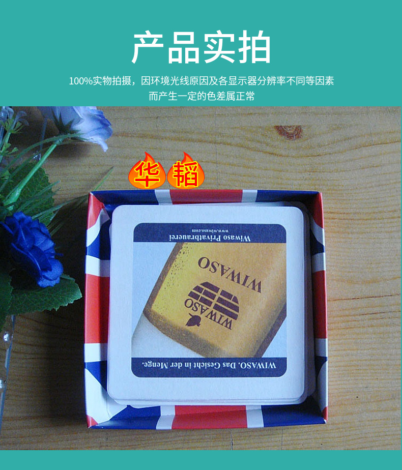 杯垫定制MDF中纤板餐垫厨房餐厅酒吧用纤维板油漆边防烫软木杯垫详情11
