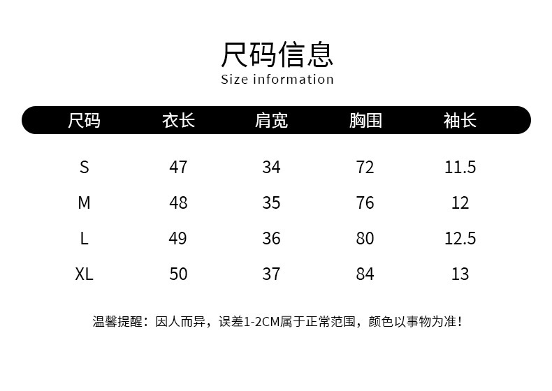 白色短袖打底衫内搭t恤女2024夏季新款显瘦修身辣妹短款正肩上衣详情2