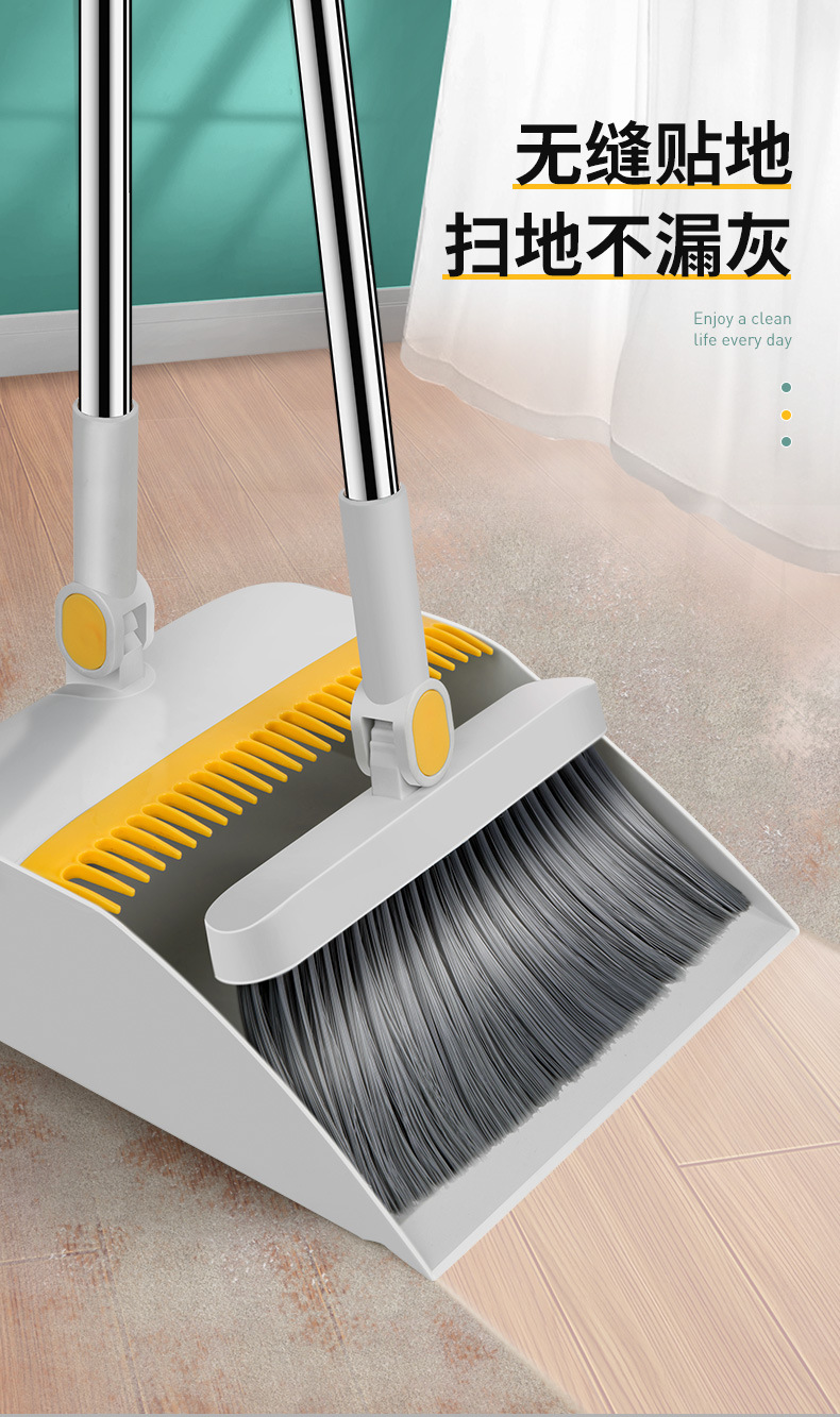 扫把簸箕套装组合家用质量好扫帚刮水器不粘头发撮箕扫地笤帚 0256详情3