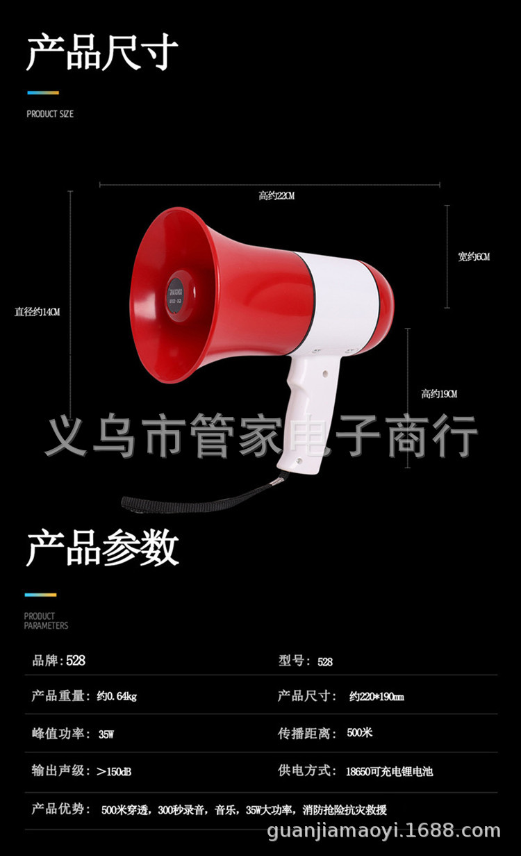 Handheld portable loudspeaker, USB/ recording 240 seconds, lithium battery street vending loudspeaker, outdoor publicity speaker pic 10