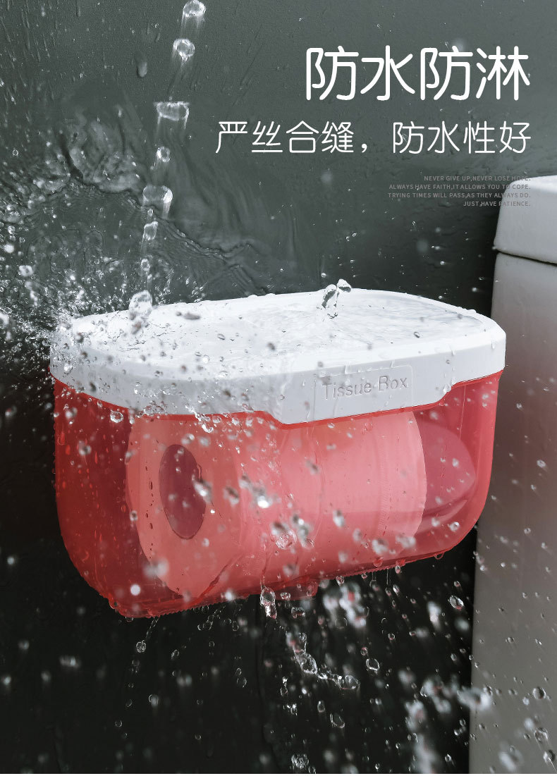 卫生间纸巾盒防水免打孔厕所抽纸厕手纸盒卫生纸置物架创意卷纸盒详情3