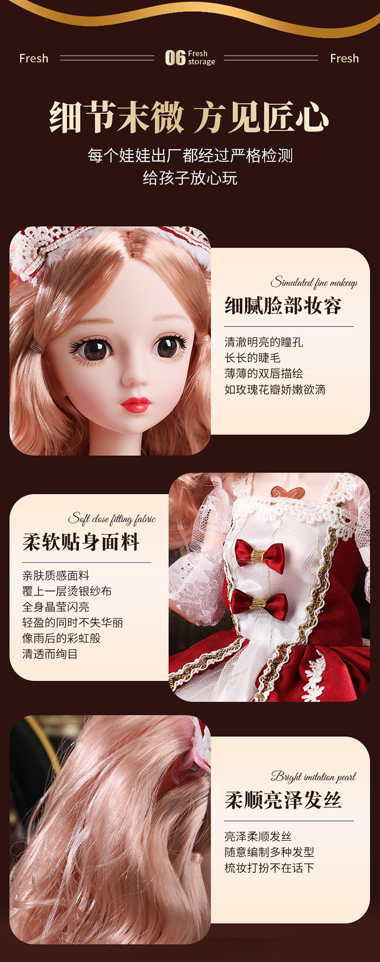 美人鱼童心芭比洋娃娃玩偶套装大号60厘米女孩子仿真公主儿童玩具详情20