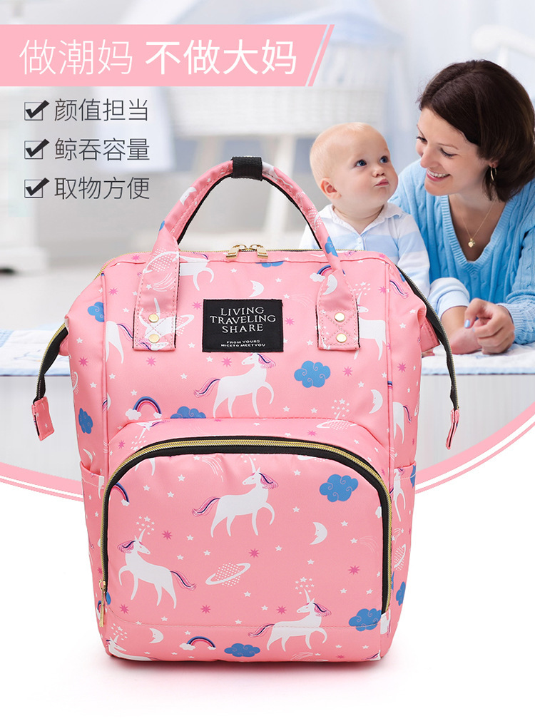 时尚印花独角兽双肩妈咪包多功能大容量外出母婴背包奶瓶尿布包详情1