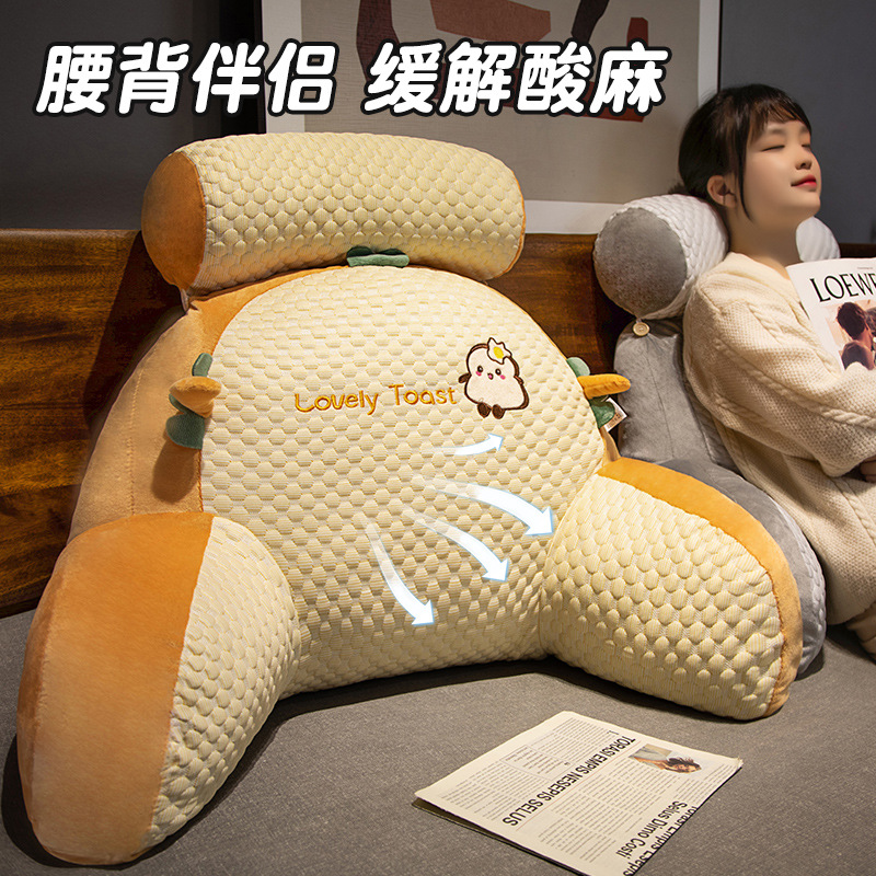 床头靠垫软包护腰靠枕大靠背床靠枕头沙发床上宿舍看书抱枕榻榻米详情6