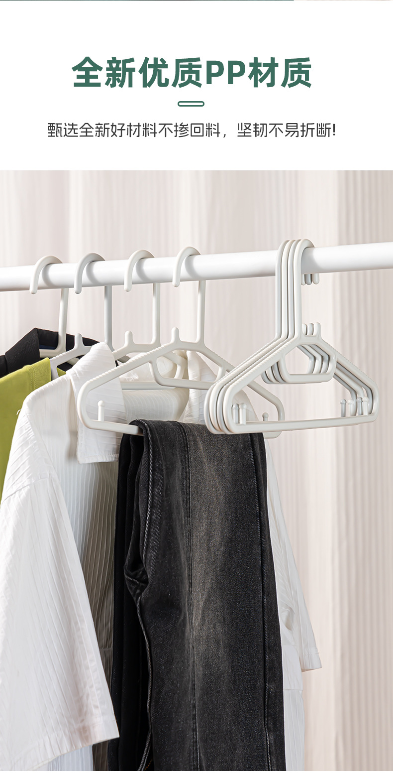 G76加粗加厚衣架实心家用塑料晾衣架无痕防滑衣柜衣挂成人晒衣服撑子详情7