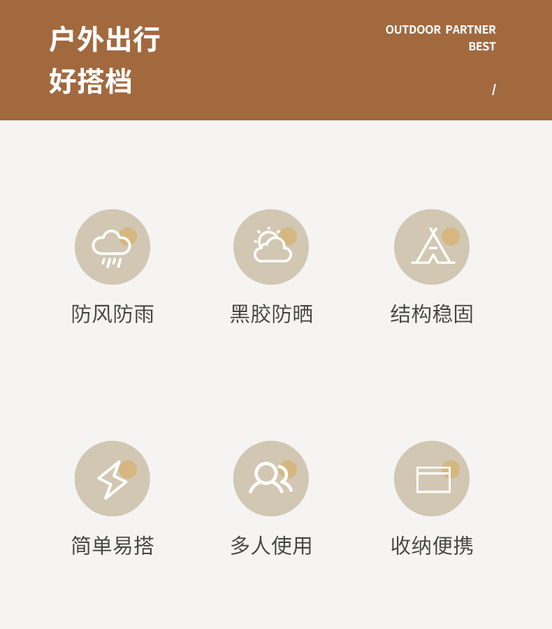 Black rubber canopy fabric, campsite sunshade fabric, outdoor products, camping tent wholesale, portable sun protection tent, camping pic 20