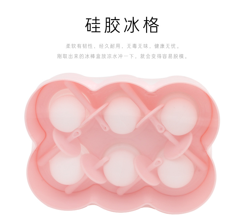 INS creative cartoon silicone DIY Popsicle mold, ice cream mold, six-compartment Popsicle box, ice cube tray, Amazon animal ice mold pic 27