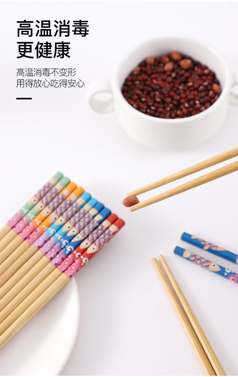 家用竹筷子高档防滑韩式印花竹木精品五色防霉筷子寿司筷一人一筷详情14
