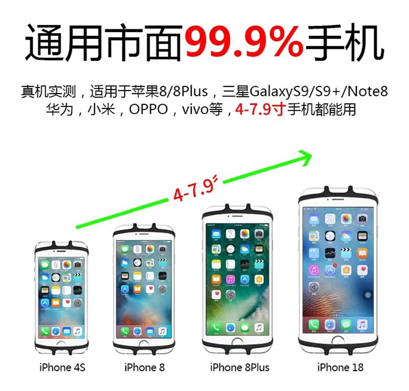 New bicycle and mobile phone riding stand, silicone 360-degree rotating anti-shake bag navigation detachable mobile phone stand pic 22