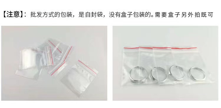 抖音热卖新款时尚爱心粉红色戒指心形指环女款饰品礼物开口戒国潮商品详情2