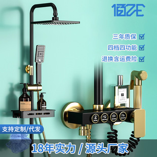 佰亿仑浴室花洒全套 恒温按键花洒 全铜钢琴航母花洒套装厂家批发详情3