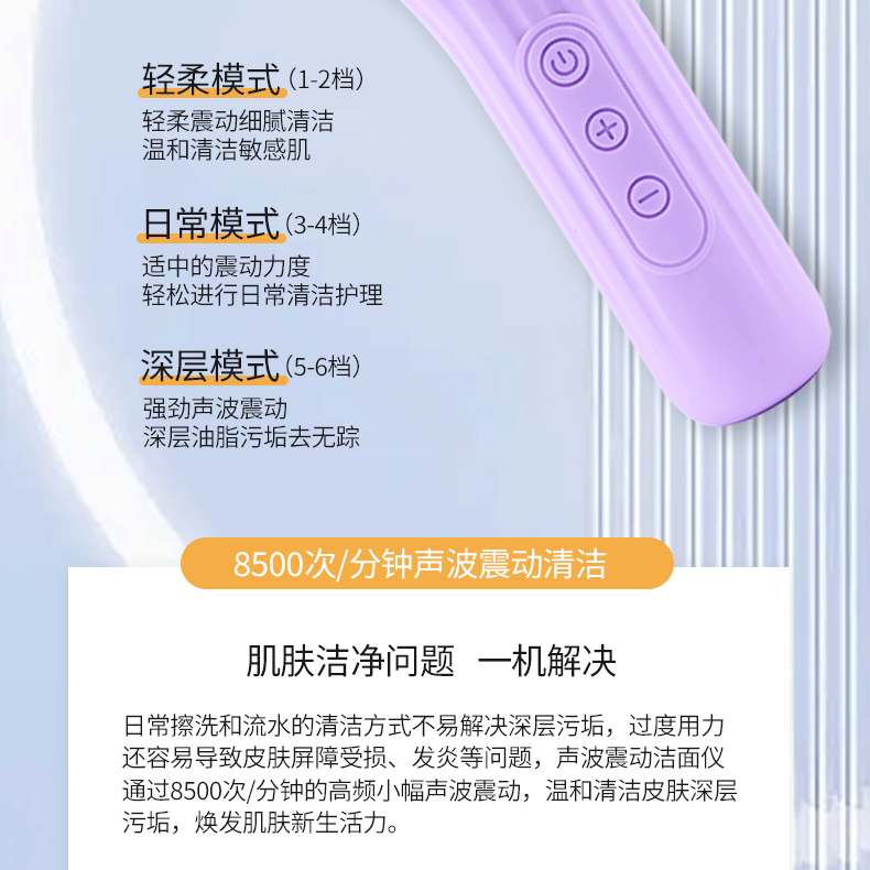中文详情切片_06