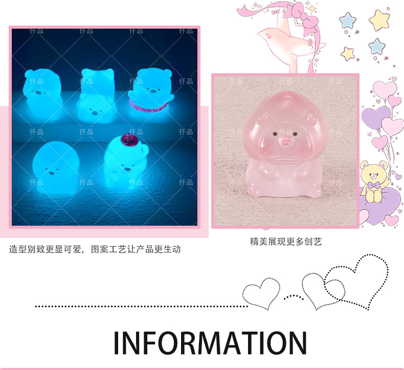 卡通夜光小猪车载摆件diy手工树脂饰品奶油胶盲袋微缩玩具摆件详情4