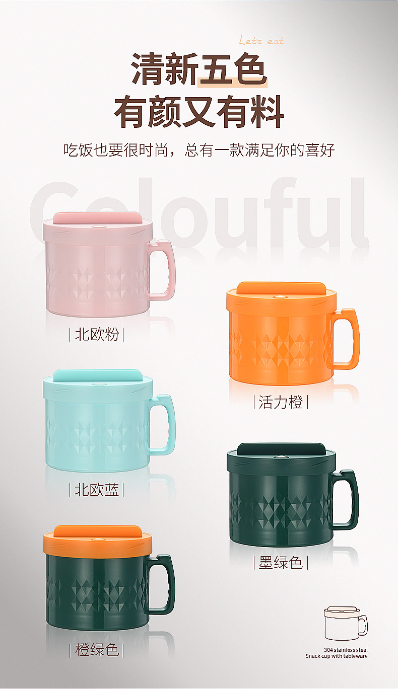 304不锈钢泡面碗带盖保温碗宿舍用学生饭盒杯 带手柄吃饭碗高颜值详情13