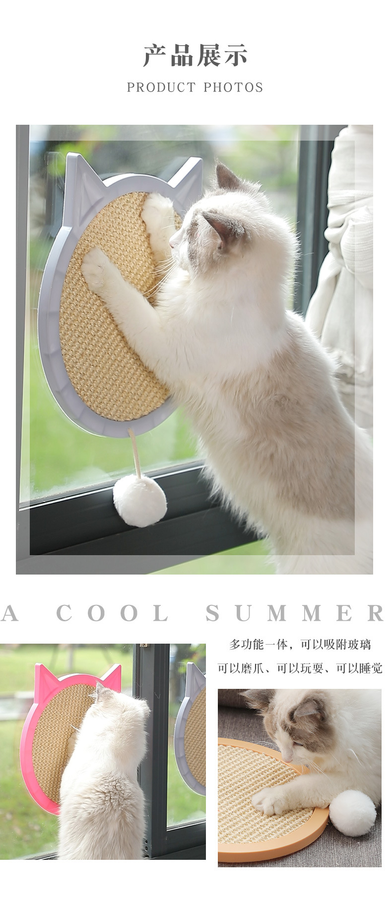 The cat scratch board is wear-resistant and does not shed flakes. The sisal is scratch-resistant. The cat suction cup type claw machine is a claw grinding pad. It is a cat toy and pet product pic 11