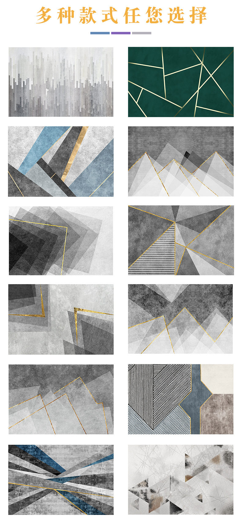 Nordic minimalist style living room carpet, crystal velvet floor mat, geometric printed bedroom large area carpet, water-absorbing and anti-slip base floor mat pic 3