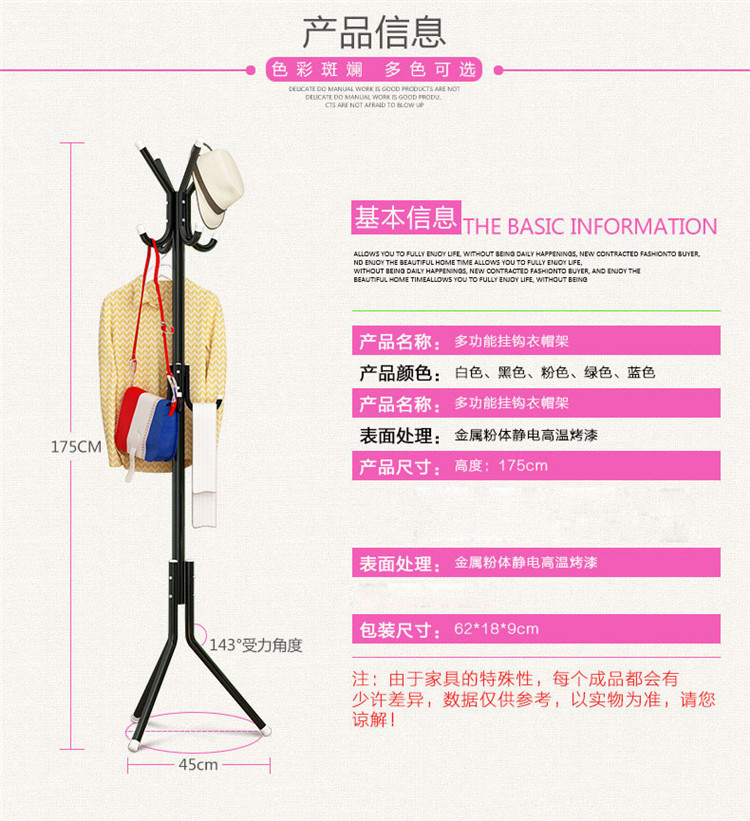 Fashionable coat rack, indoor grand floor-standing clothes hanger, simple bedroom hanging clothes hanger pic 8