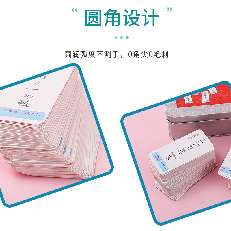 Idiom chain game, playing cards, fun Chinese character board game cards for primary school students, parent-child interactive picture viewing game cards pic 3