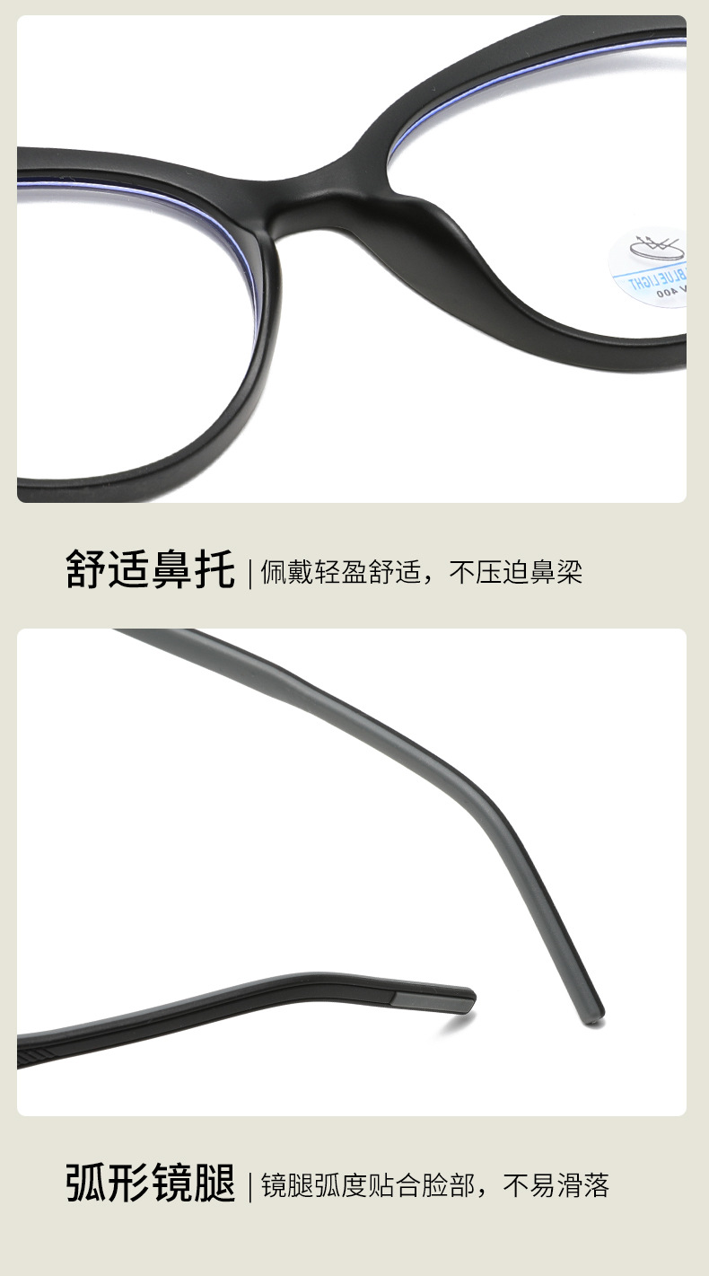 欧美时尚女士TR90跨境风防蓝光眼镜框彩色多巴胺光学镜双色81360详情9