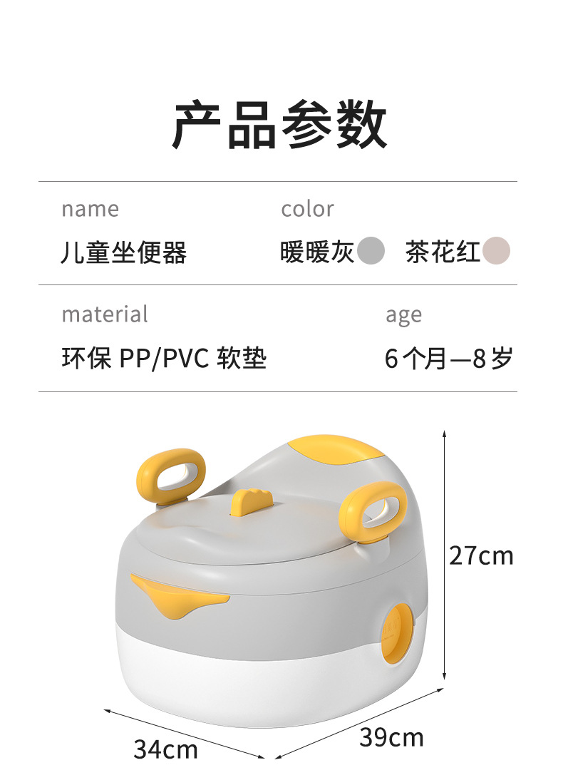 儿童多功能马桶坐便器男女宝宝坐便圈小孩专用座便器婴儿便携盆详情15