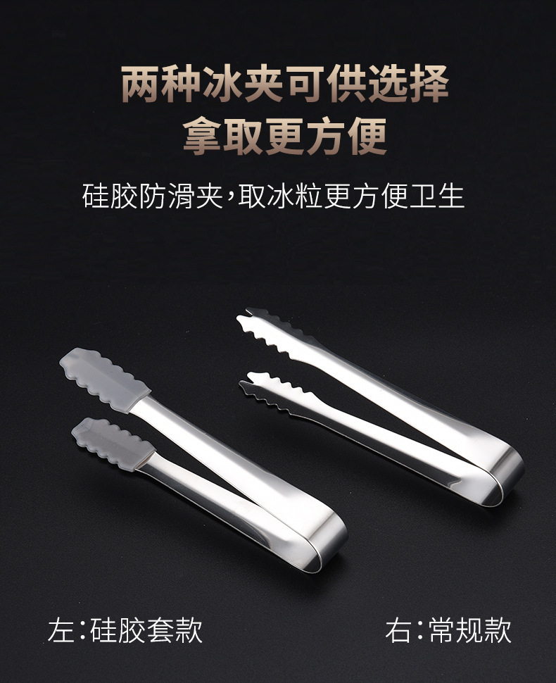 304 stainless steel ice cubes, ice bucket clips, silicone sugar cube clips, mini clips, silicone food clips, stainless steel ice clips pic 1
