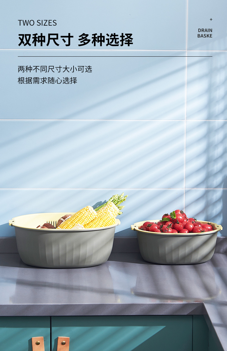 沥水淘米洗菜蔬菜沥水篮多功能双层加厚沥水篮 便携厨房塑料镂空详情5