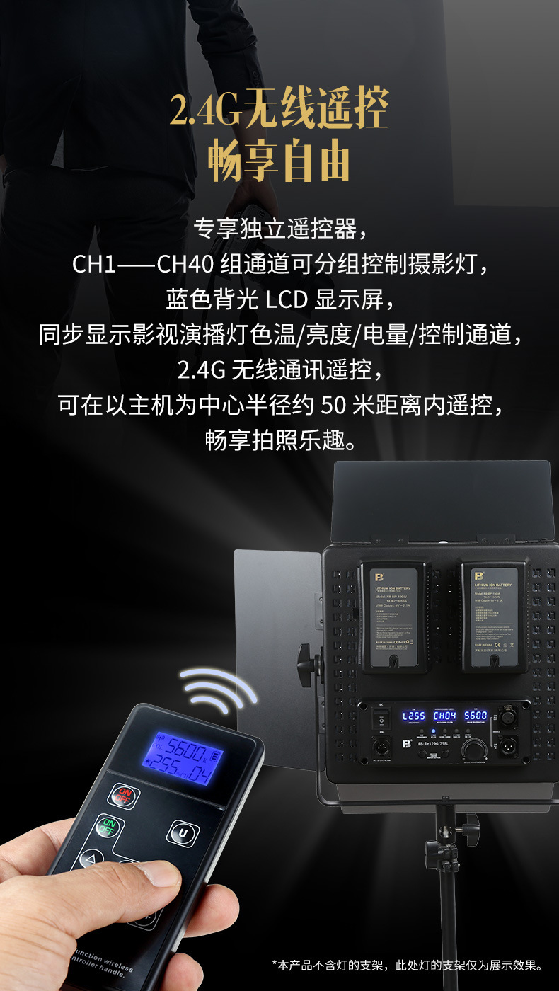 Fengbiao Re1296 Photography light, fill light, studio shooting lighting, professional film and television light, video soft light pic 7