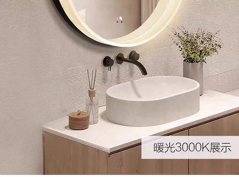 亚克力框智能LED吸顶灯化妆镜 防雾壁挂式卫浤镜 梳妆台专用 圆形设计美观实用浴室镜精品卫浴精品卫浴精品卫浴精品卫浴详情12