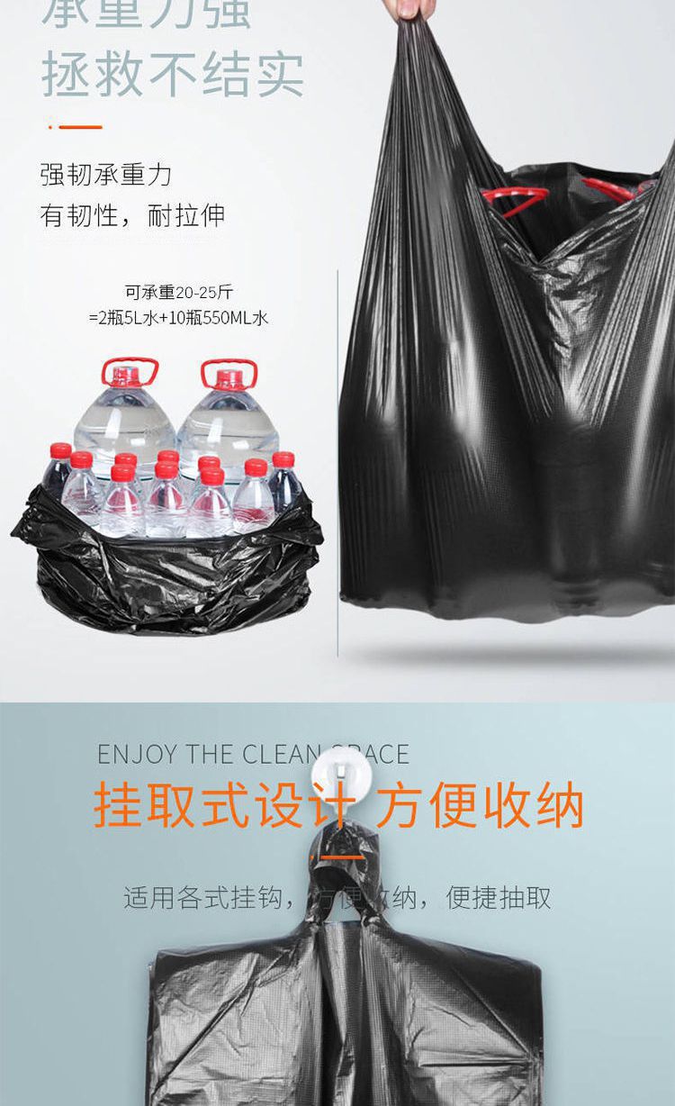 Jie Sifang garbage bags are thickened and extra-thick. They are suitable for kitchen use with handles and enlarged for office use. They are plastic bags that are cost-effective pic 25