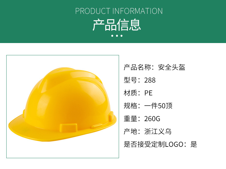 劳保用品-详情_08.jpg