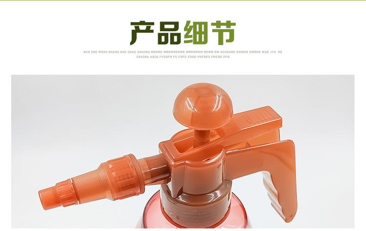 喷水壶塑料气压式压力喷壶喷雾器洒水壶浇花洗车用详情2