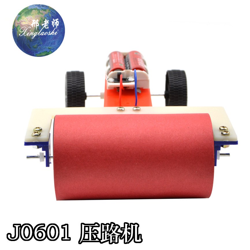 J0601 Road roller engineering vehicle model, small technological invention, simple robot by Teacher Xing pic 5