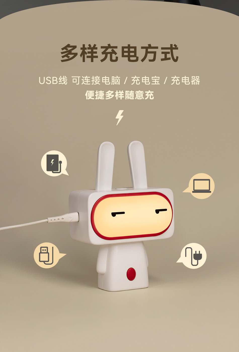 卡通啵比兔夜灯USB充电无极调光小夜灯儿童led定时伴睡可爱兔子灯详情10