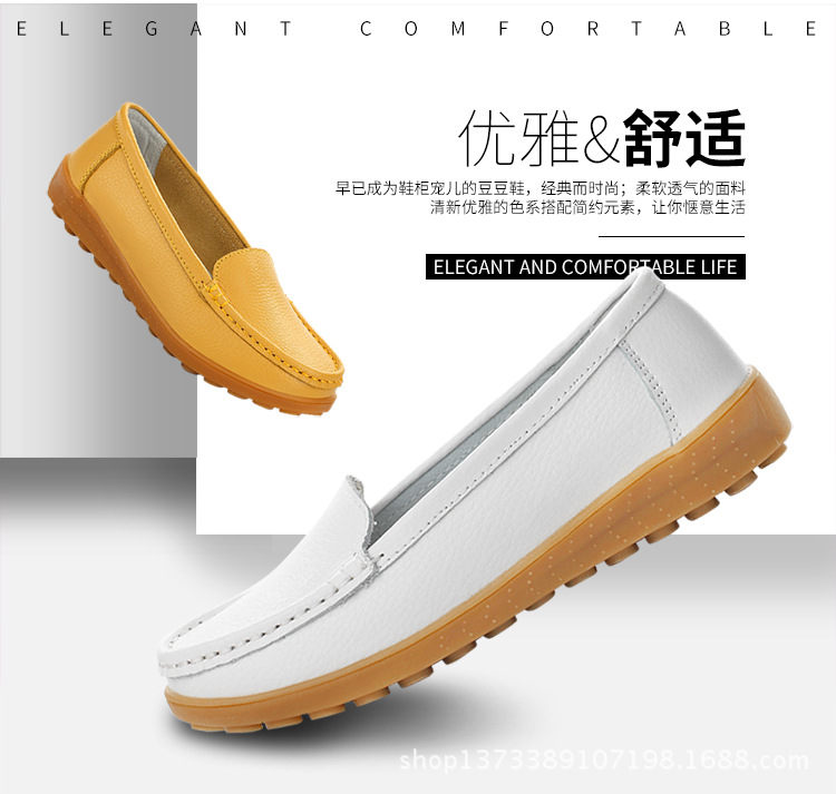 真皮豆豆鞋软底女鞋妈妈鞋女式休闲平底鞋牛筋底一脚蹬中老年单鞋详情4