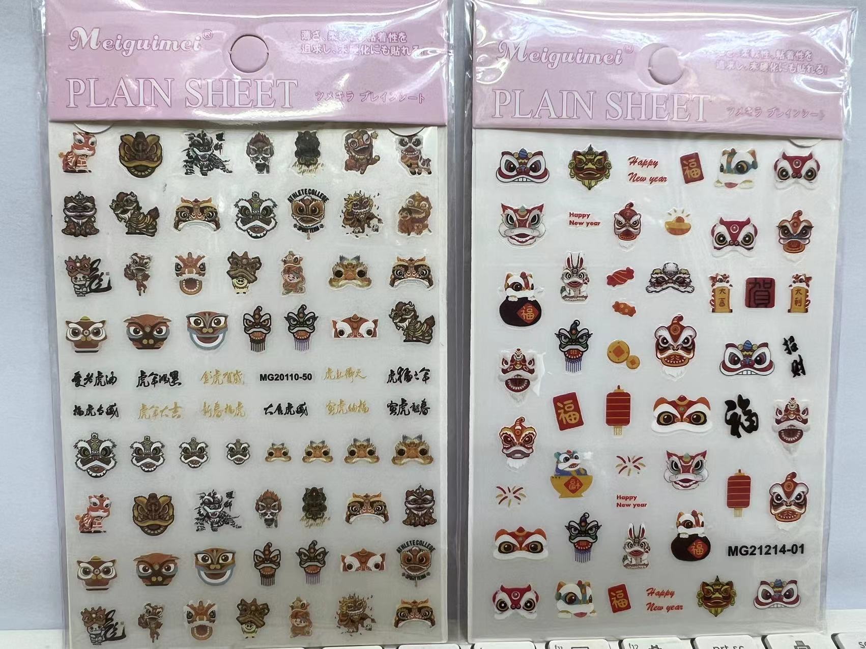 Chinese-style rose nail art, Japanese-style New Year Chinese-style lion dance nail art stickers, cute lion dance pic 2