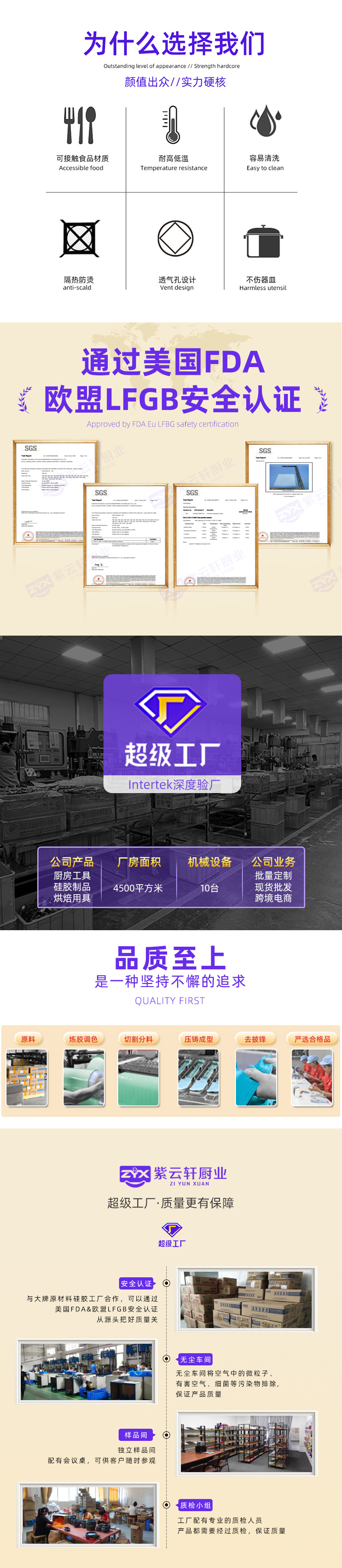 All-in-one semi-transparent silicone baking tool, cake spatula, cream spatula, large size pic 13