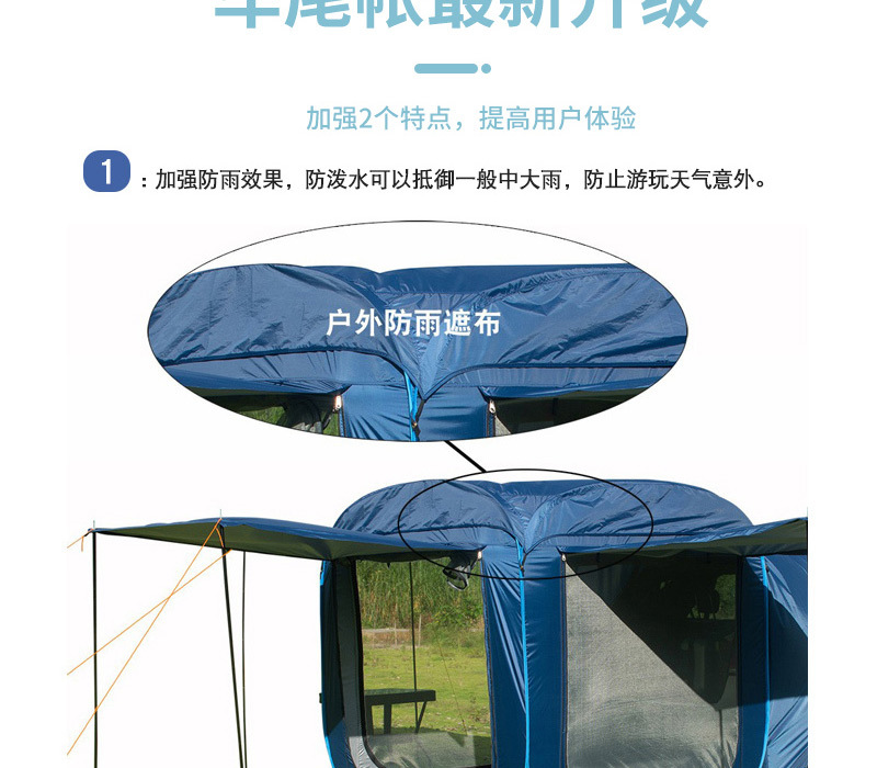 Tent outdoor camping, automatic camping vehicle rear extension tent, tent mosquito-proof canopy, quick car roof yurt pic 8