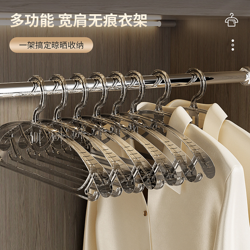 无痕衣架家用挂衣防肩角防滑加厚加粗收纳挂架衣服撑子塑料衣架子详情3