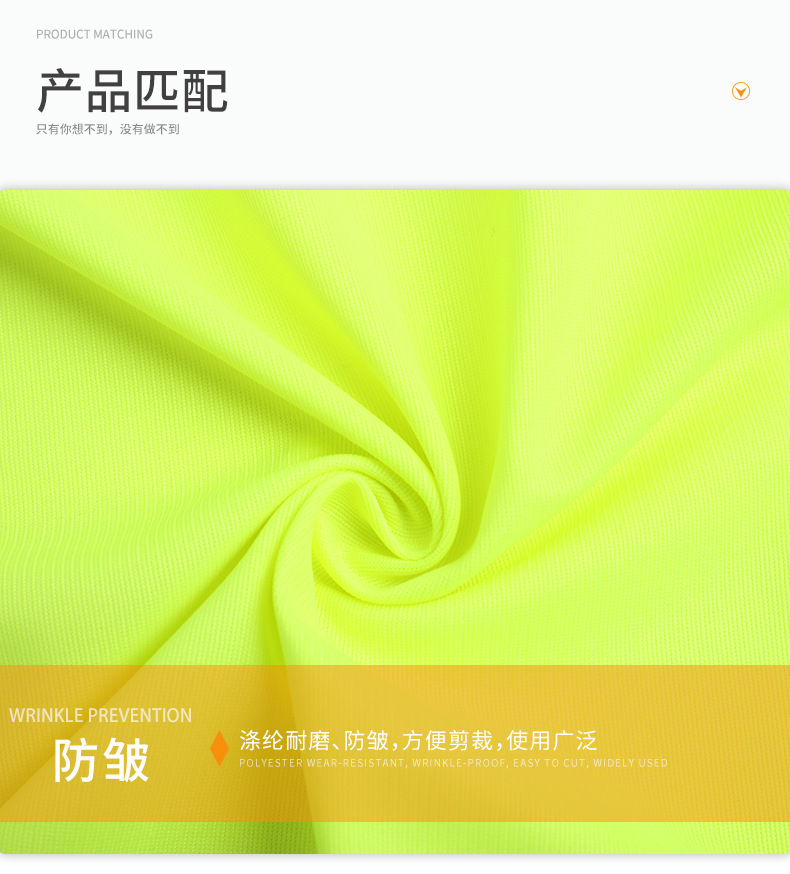 Textile 100g full polyester warp knitted sandwich traffic police fabric flat fluorescent sports school uniform lining material pic 9