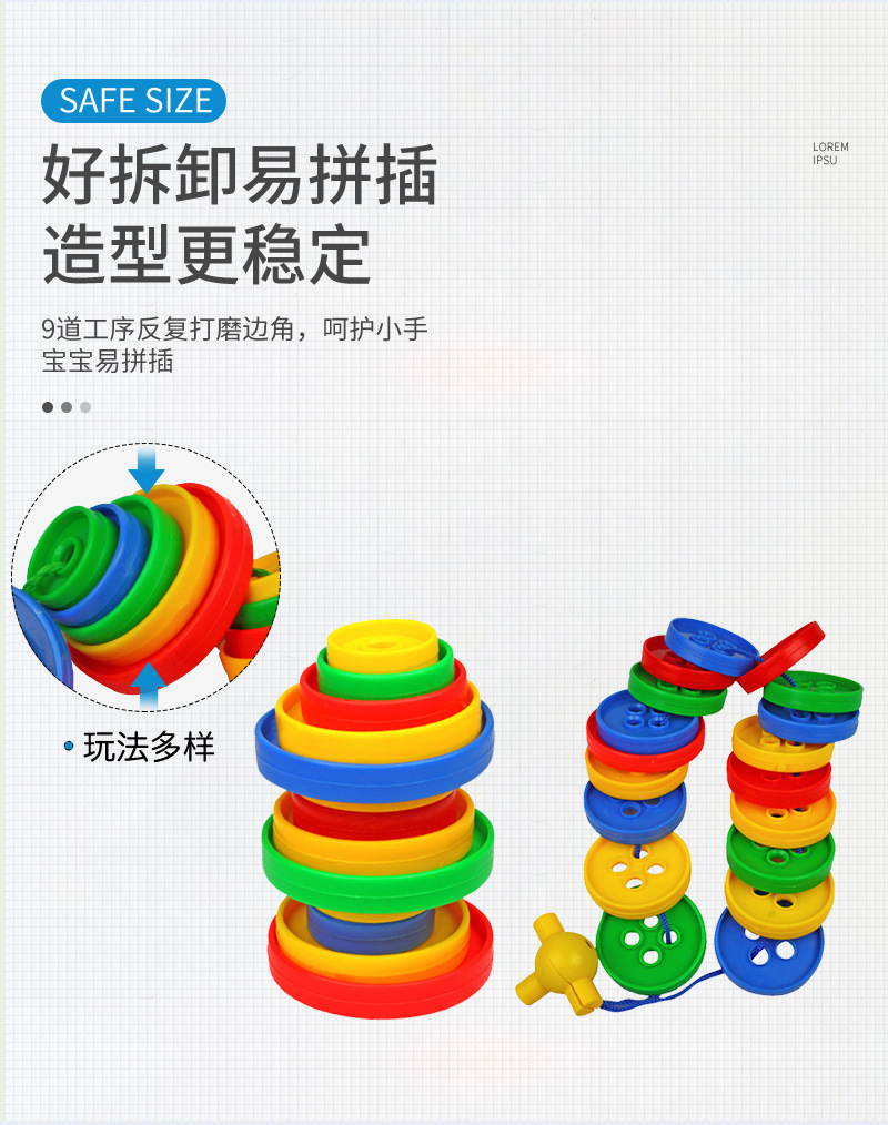 Stacked high button threading toys for children, DIY desktop educational building blocks, eco-friendly plastic threading building blocks, Hualong educational toys pic 7