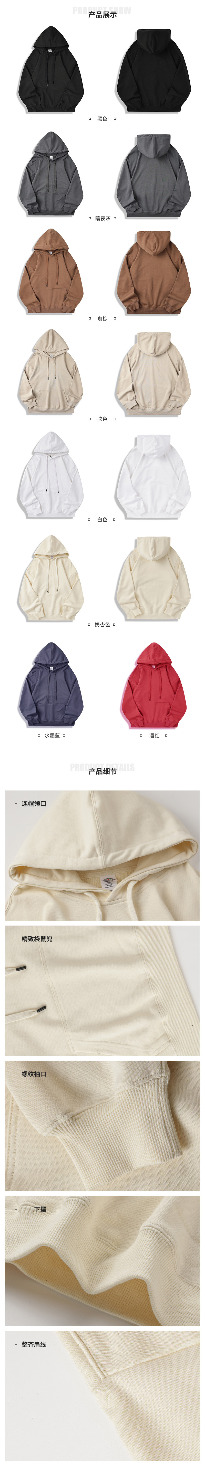 Wholesale of 350g large-sized all-cotton looped hooded sweatshirts, loose and off-the-shoulder casual trendy hoodies from Europe and America pic 5